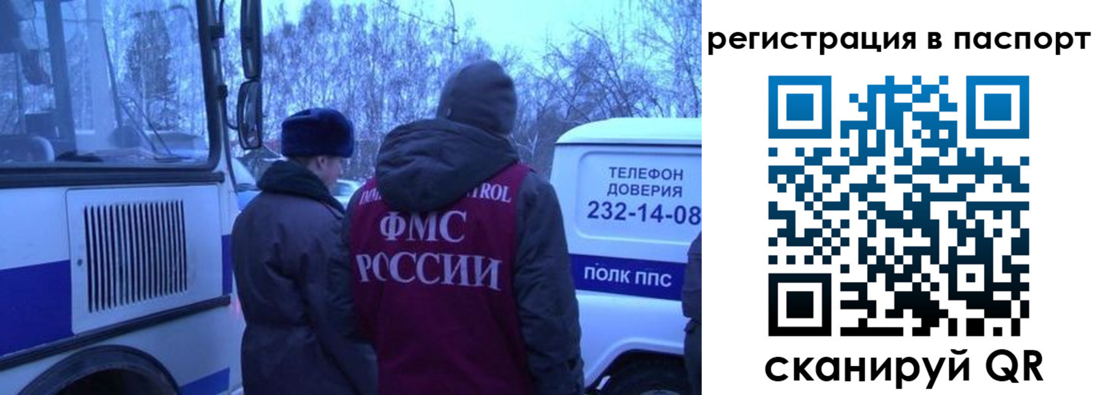 найти адрес прописки в Калтане